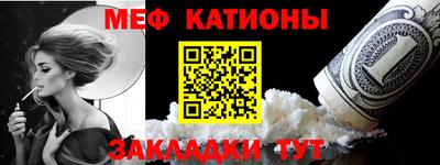 прущая мука Канаш