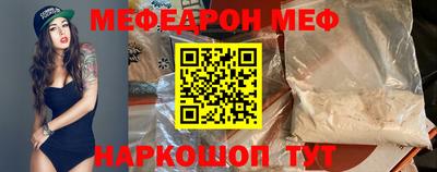 кокаин Бийск