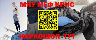 соль ск Камышлов