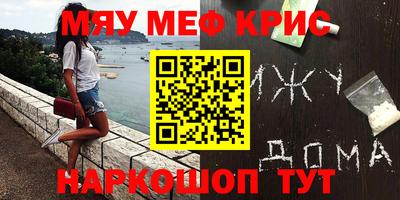 кокаин Бийск