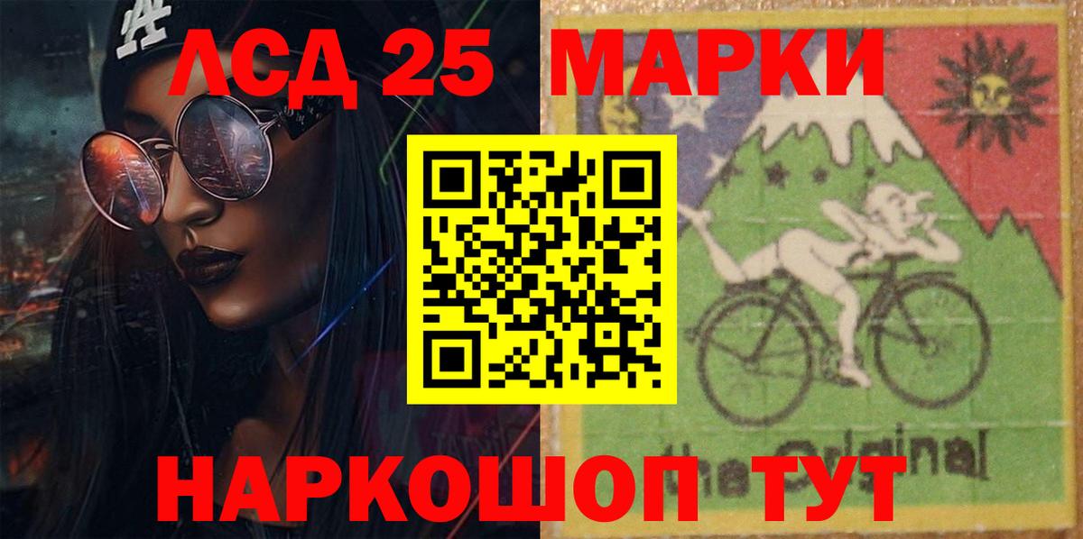 LSD-25 экстази ecstasy Чебоксары