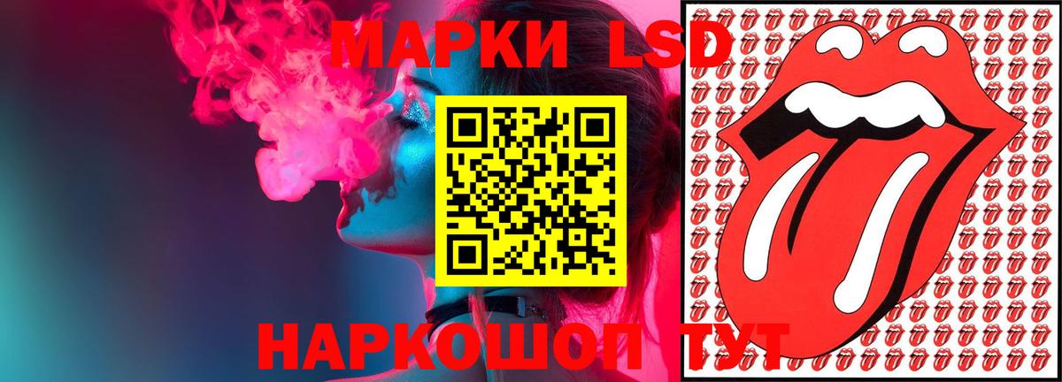 mega ONION  Вход с VPN  Чебоксары  LSD-25 экстази ecstasy  ЛСД экстази кислота 