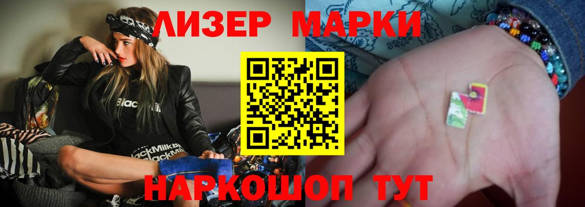 ЛСД экстази кислота  Чебоксары  Лсд 25 экстази кислота 