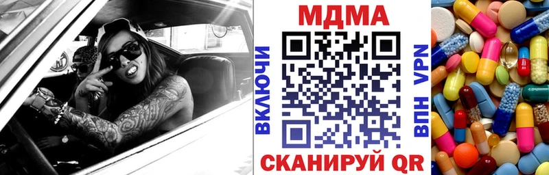 даркнет сайт  Чебоксары  MDMA crystal 
