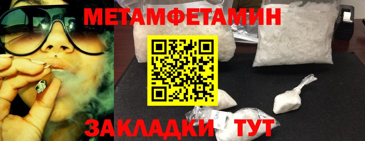 Первитин витя Чебоксары