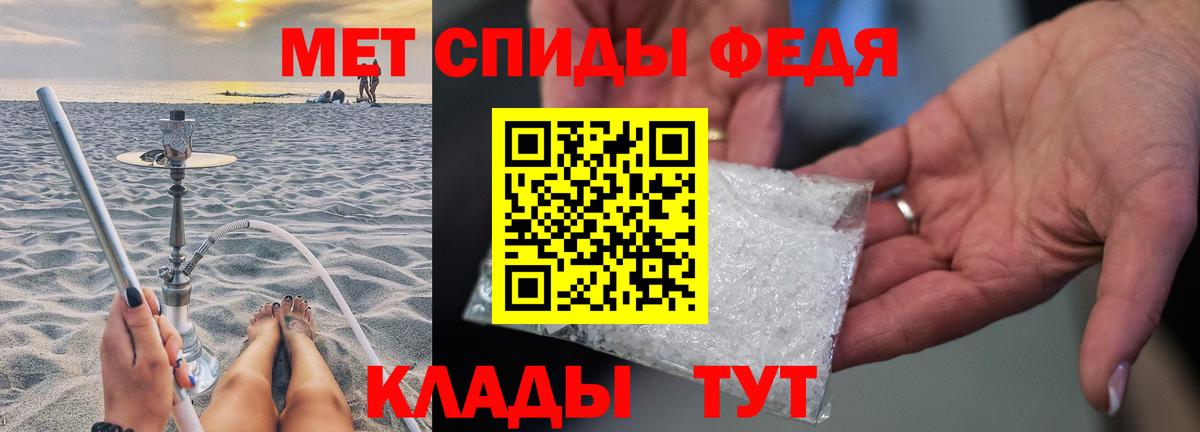 МЕТАМФЕТАМИН витя  Чебоксары 