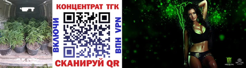 ТГК THC oil  закладки  Чебоксары 