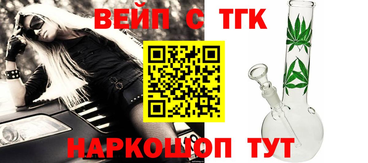 ГАШИШ Чебоксары