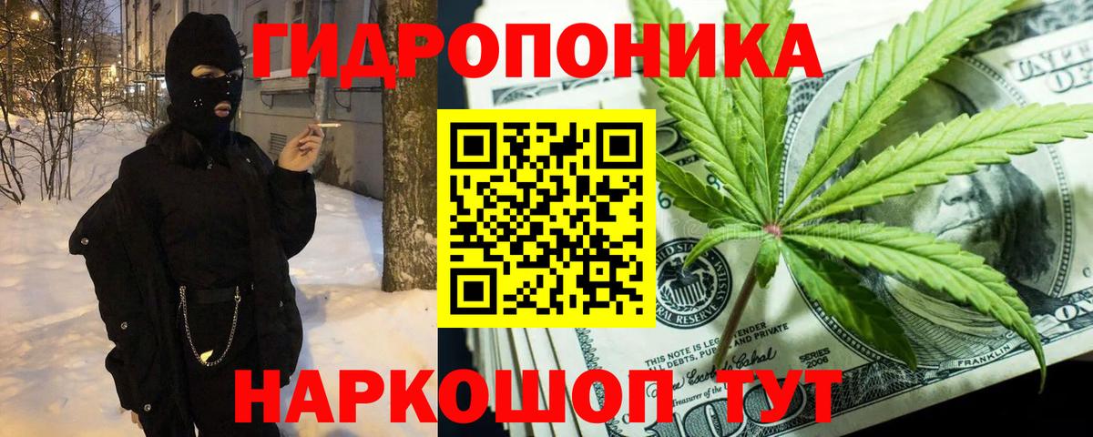 Канабис конопля  Каннабис AK-47  Чебоксары  Бошки марихуана план  МАРИХУАНА Bruce Banner  Вход с VPN 