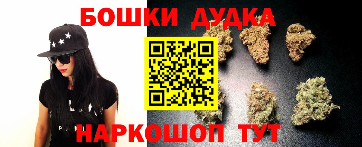 Бошки марихуана White Widow  Бошки марихуана тримм  Чебоксары  Канабис Ganja  Канабис MAZAR 